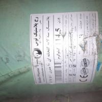 فروش پلاستیک گلخانه ای.پلمپ