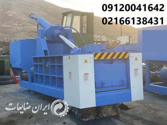 تولید و فروش پرس آهن کاغذ آلومینیوم