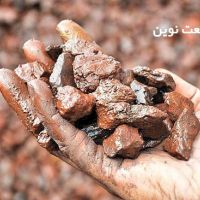 تامین مواد اولیه صنایع ریخته گری و فولاد