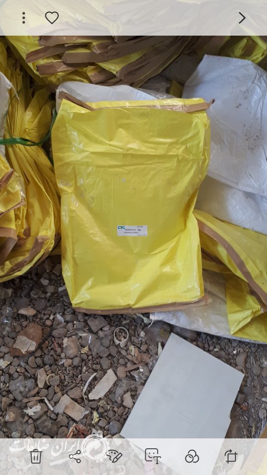 فروش گونی ضایعاتی