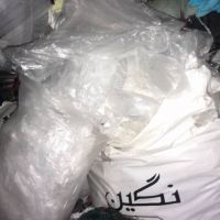 خریدار نایلون پرس شده