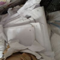 خریدار ضایعات کاغذ