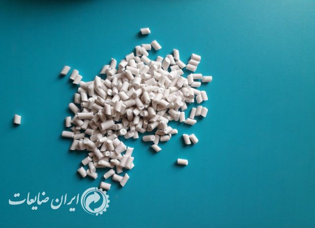 گرانول پلی پروپیلن