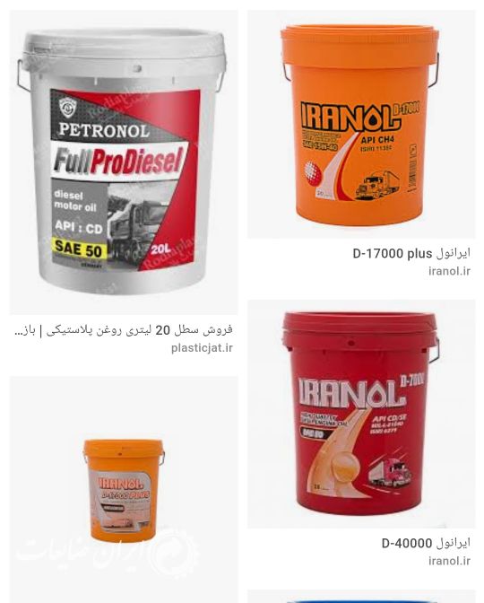 خرید سطل زنده
