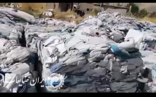 فروش جانبو پرسی