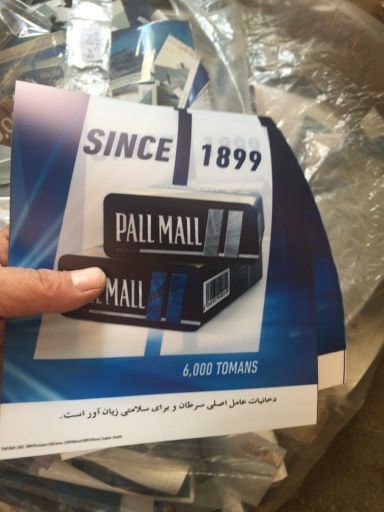 پت    ورقی