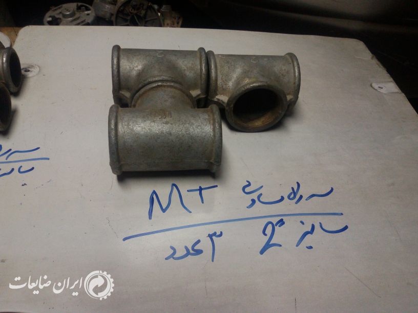 اتصالات سبک و سنگین