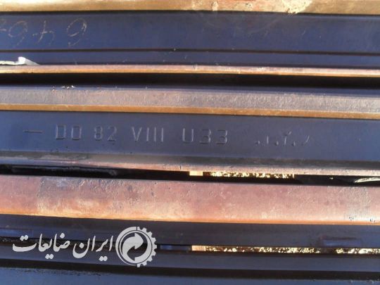 ریل دست دوم سالم بدون کجی ولب پریدگی