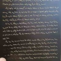 فروش فيلم ليتوگرافي