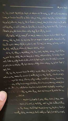 فروش فيلم ليتوگرافي