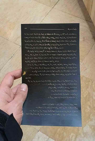 فروش فيلم ليتوگرافي