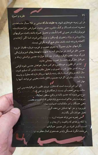 فروش فيلم ليتوگرافي