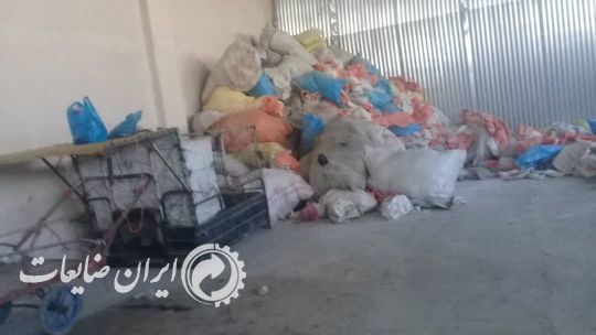 خرید ضایعات مشما گونی تسمه همه رقم پلاستی