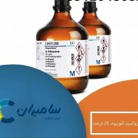 هیدروکسید آمونیوم