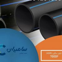 پلی اتیلن سنگین