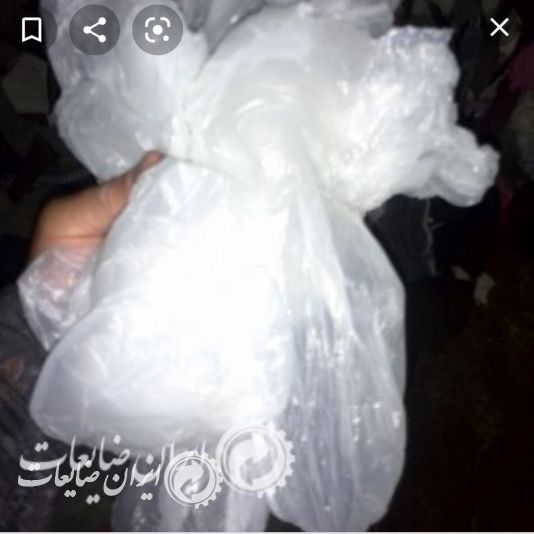 نایلون سفید