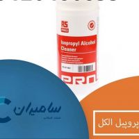 ایزوپروپیل الکل