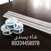 فروش قلع و سیم لحیم