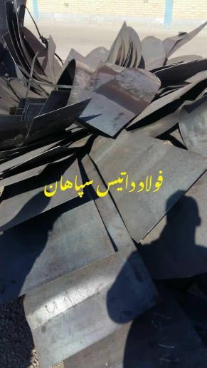 فروش ورق ابعادی اهوازی