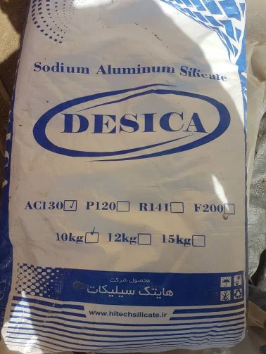 فروش سیلیکات آلومینیوم ایرانی