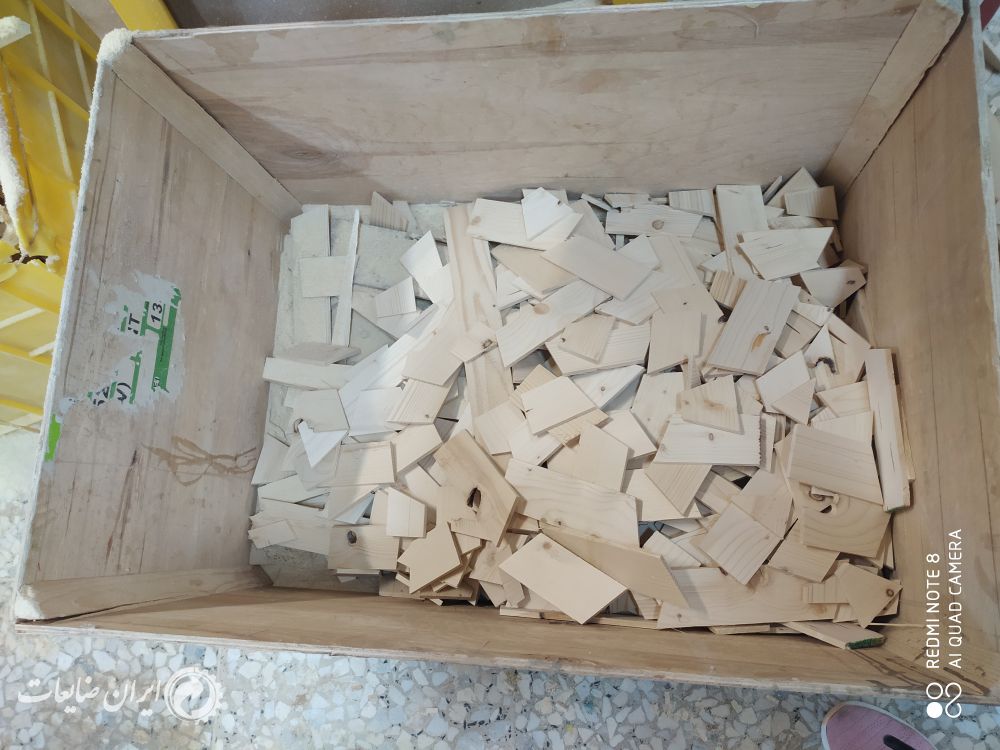 فروش ضایعات چوب