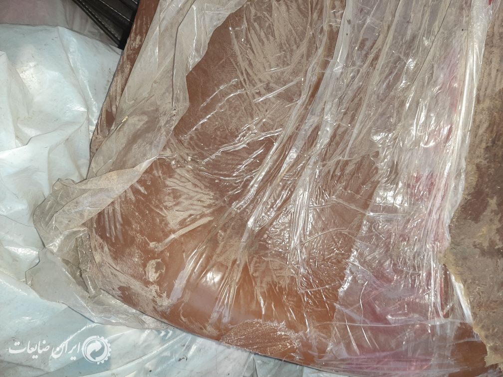 مقداری کائوچو سالم