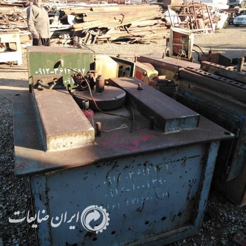 فروش ضایعات آهن