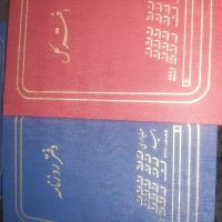 گالینگور  رویه