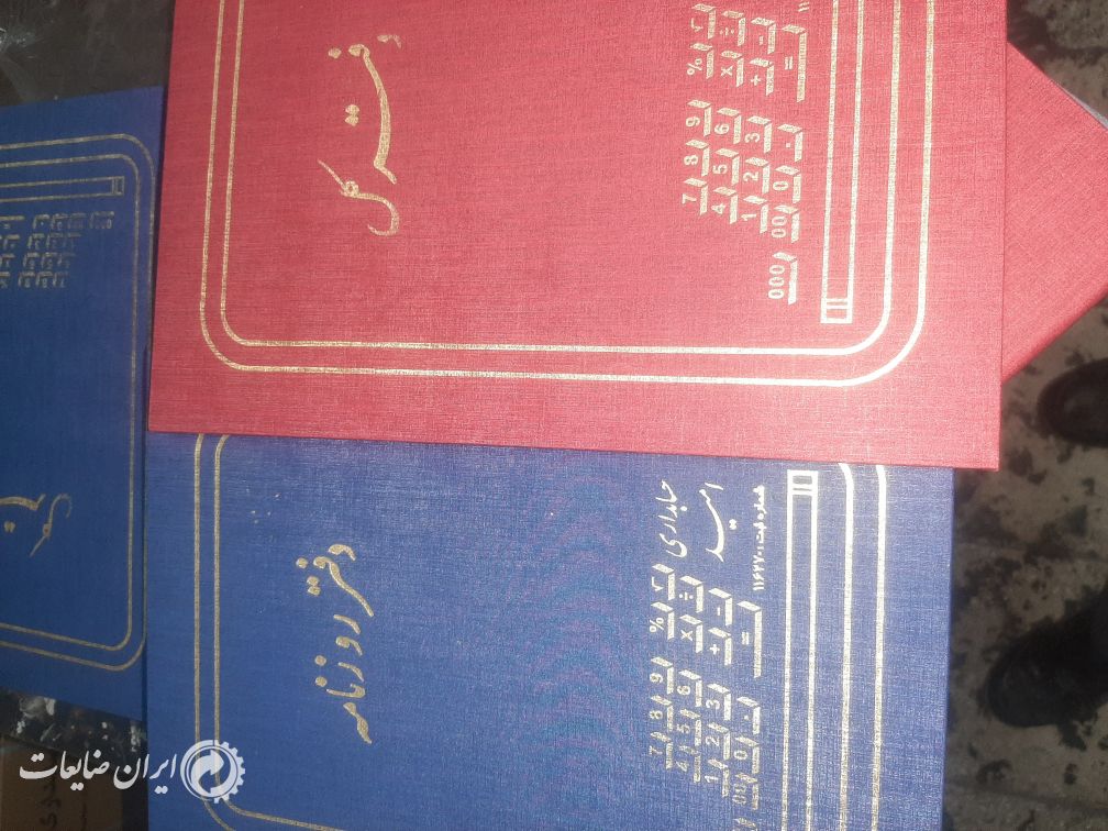 گالینگور  رویه