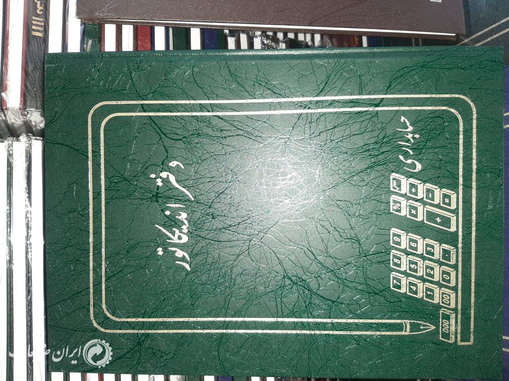 گالینگور  رویه