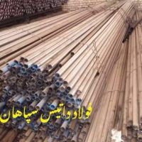 لوله فولادی درجه دو