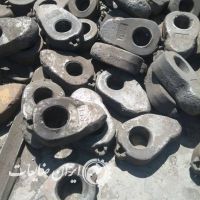 خرید ضایعات سنگ شکن، منگنز و چدن