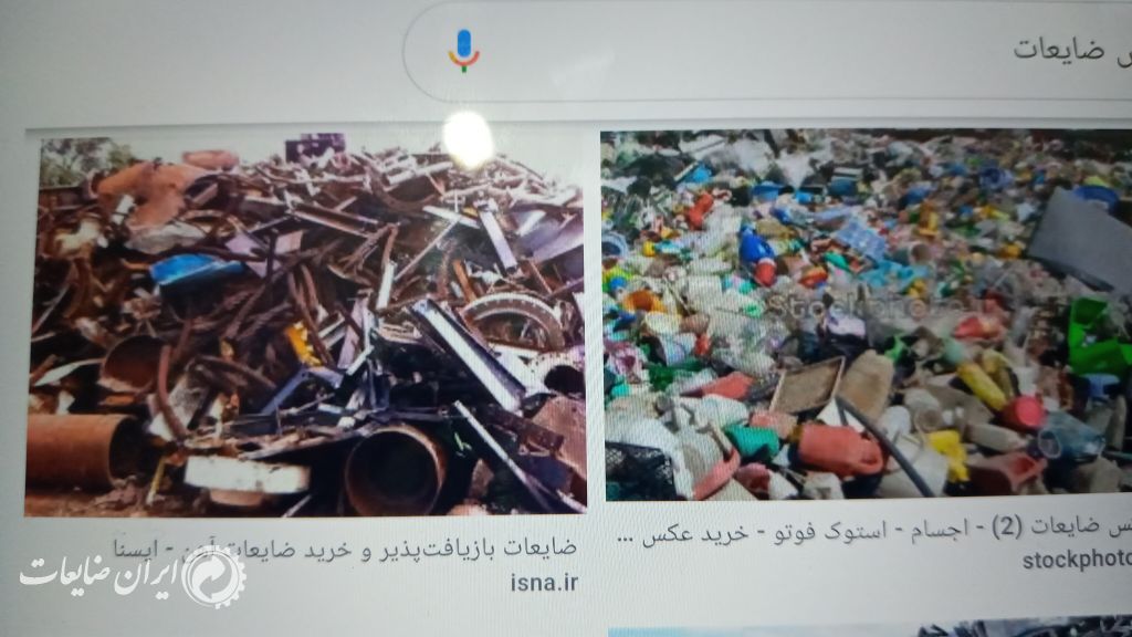 خریدضایعات آهن آلات موتورخانه