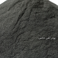 پودر اکسید اهن