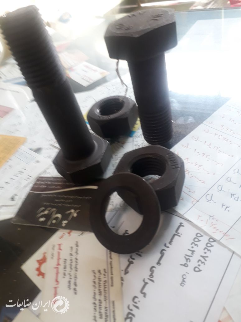 خریدار پیچ و مهره در محل شما