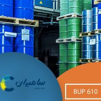 فروش BUP 610