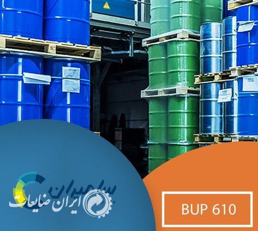 فروش BUP 610