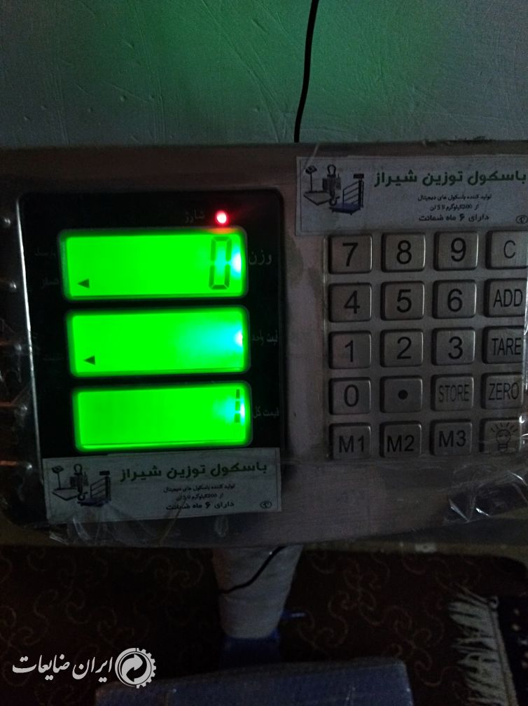 خرید ضایعات آهن کارتن مس
