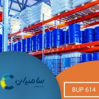 فروش BUP 614