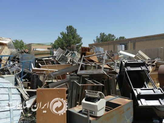 خرید ضایعات فلزی