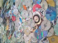 فروش ضایعات سی دی