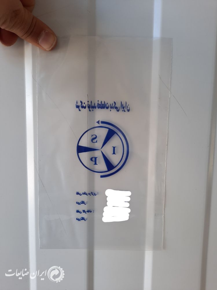 نایلون درجه یک ۵ تن