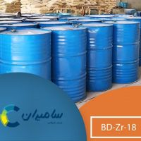 فروش BD-Zr-18