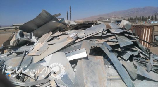 ضایعات اهن و ورق