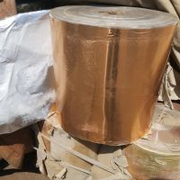 رول فویل الومینیوم