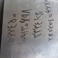 کناره رول روغنی فولاد مبارکه