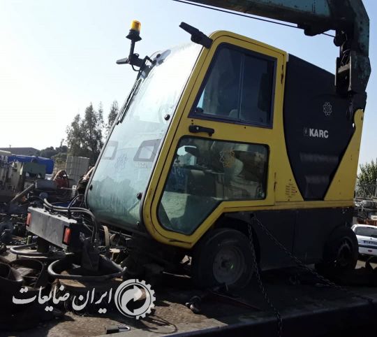 جاروی صنعتی کاچر المان
