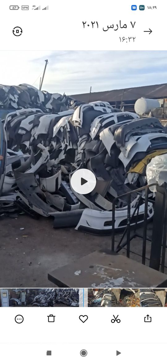 حدود ده تن سپر پلاستیکی ضایعاتی