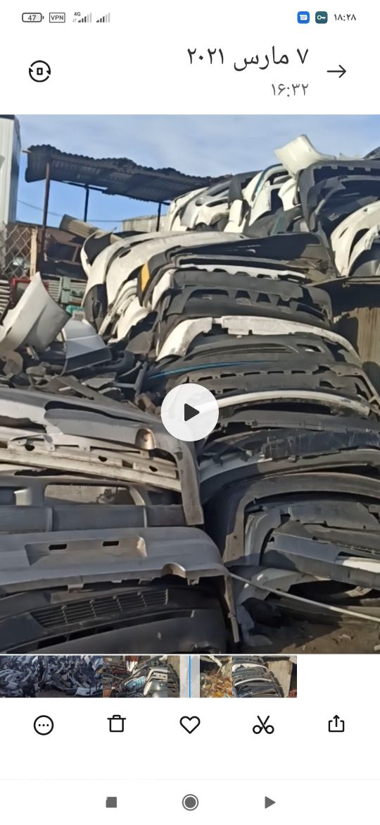 حدود ده تن سپر پلاستیکی ضایعاتی