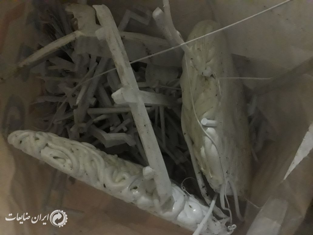ای بی س زنده بار